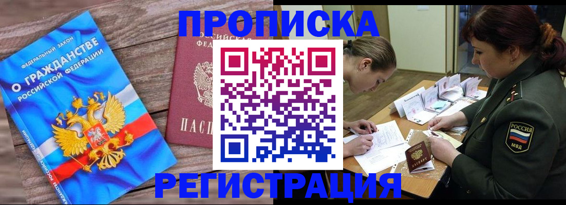 прописка поиск в Судогде