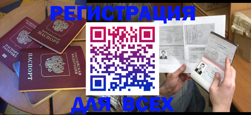 найти адрес прописки в Судогде