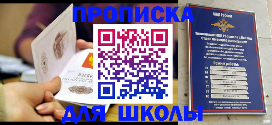 временная регистрация недорого в Судогде